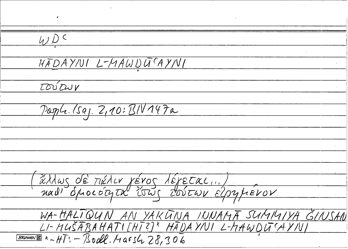Filecard Porph.Isag.1084