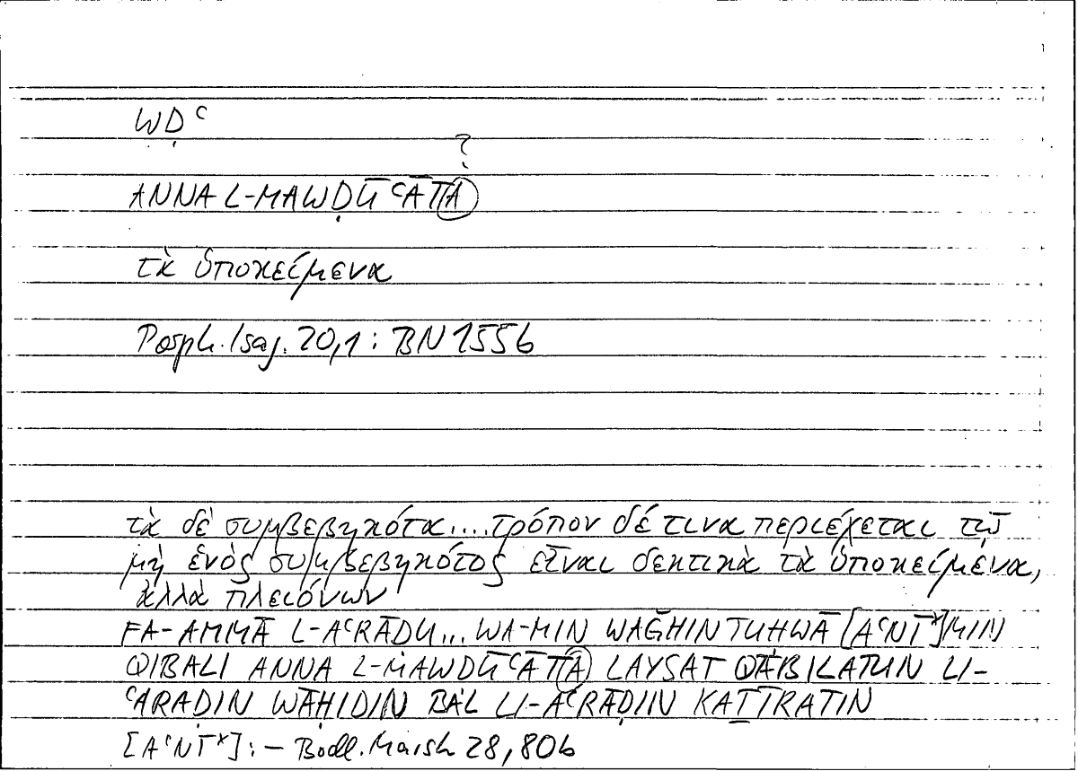 Filecard Porph.Isag.1091
