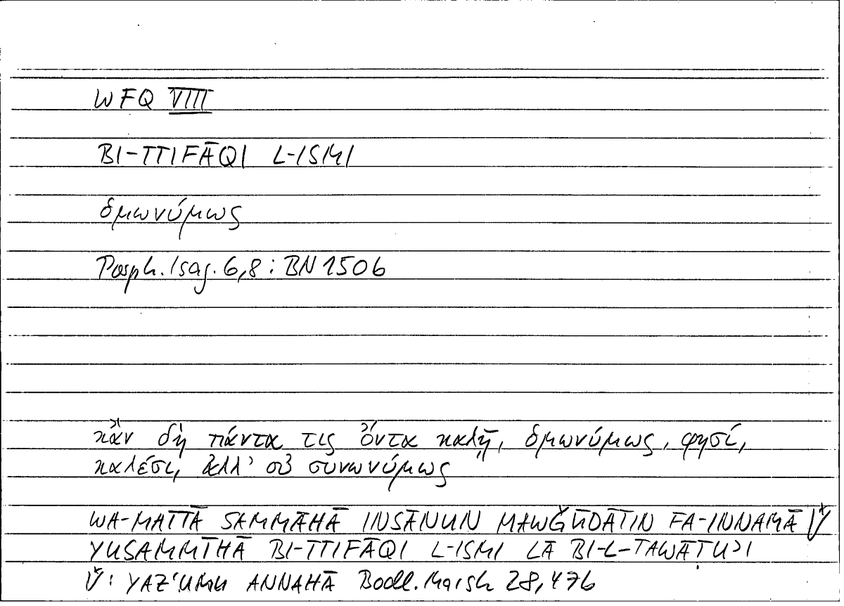 Filecard Porph.Isag.1097