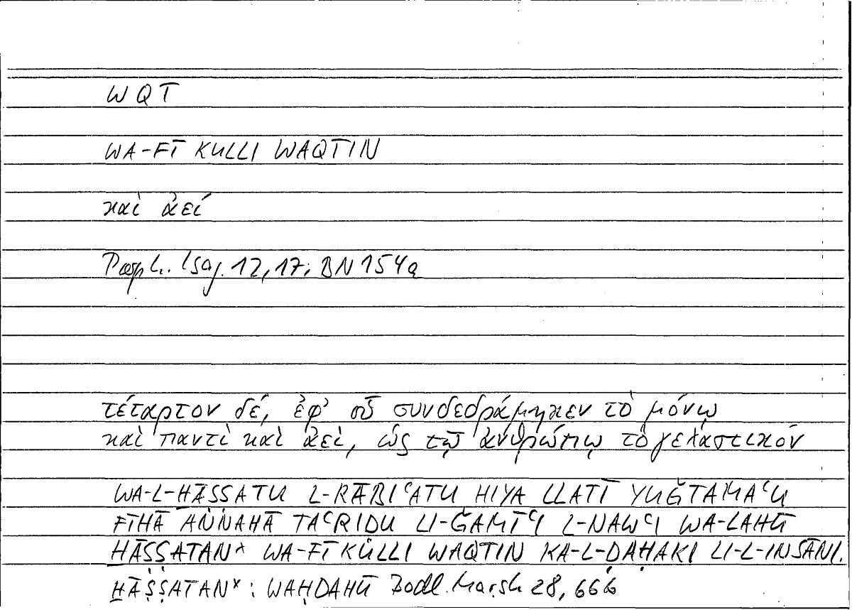Filecard Porph.Isag.1101