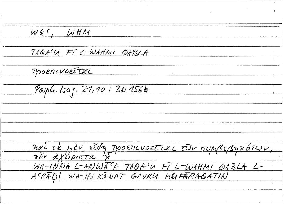 Filecard Porph.Isag.1104