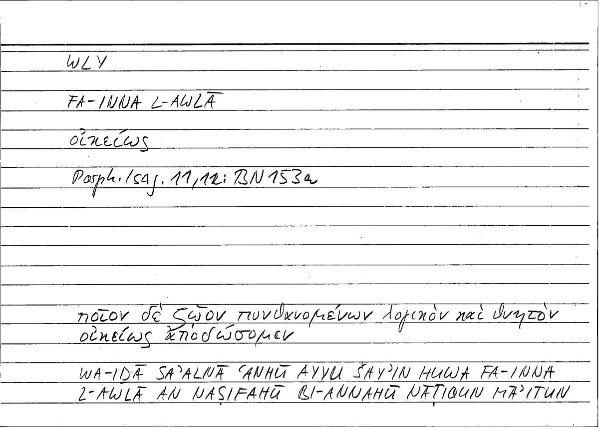 Filecard Porph.Isag.1107