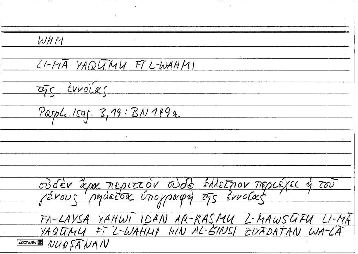 Filecard Porph.Isag.1113