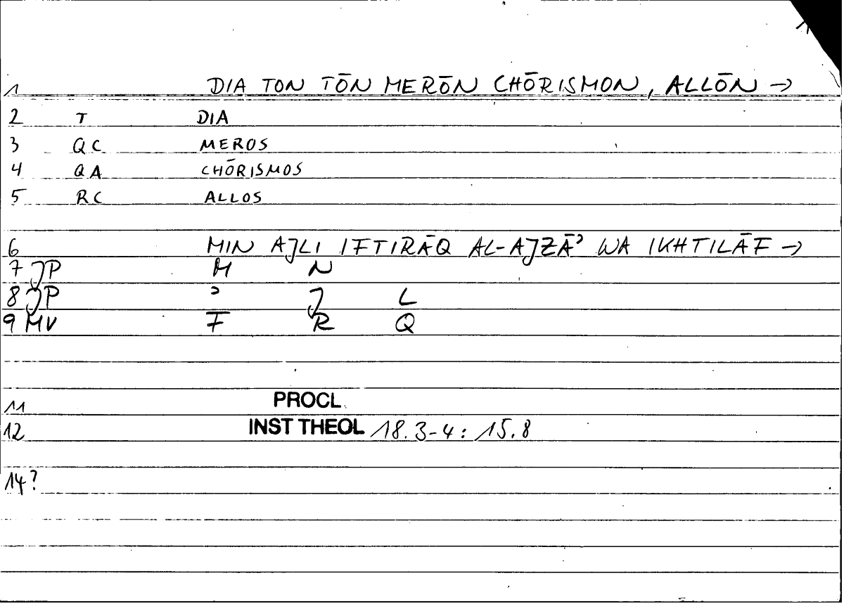 Filecard Procl.El-theol.0346