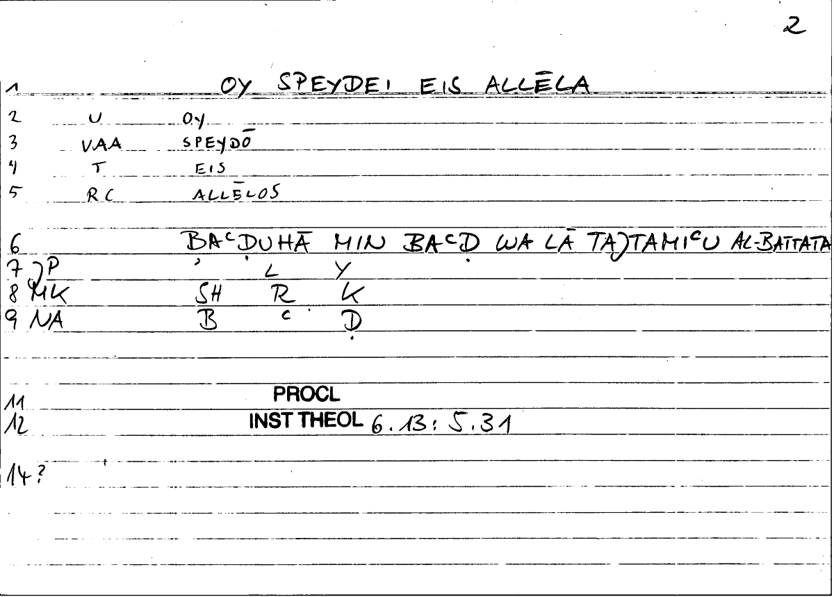Filecard Procl.El-theol.0602