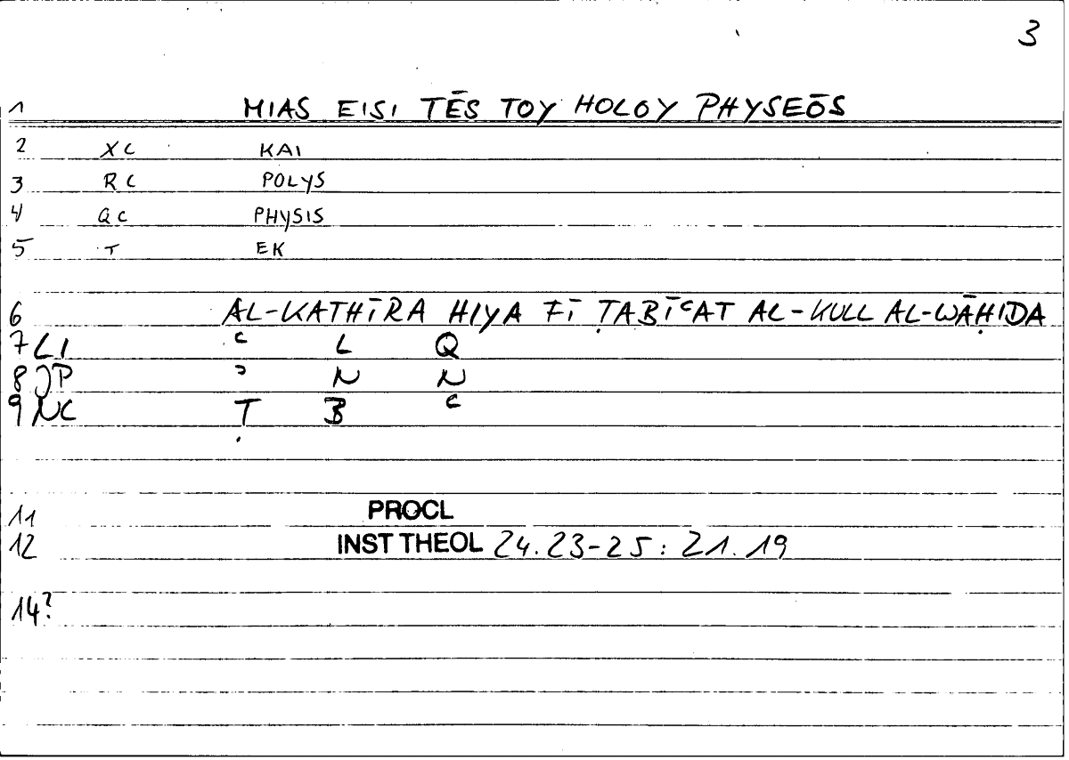 Filecard Procl.El-theol.1117