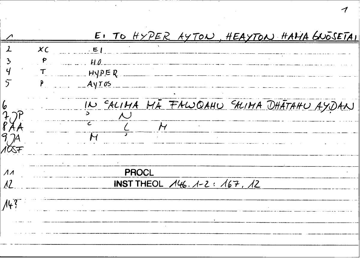 Filecard Procl.El-theol.1271