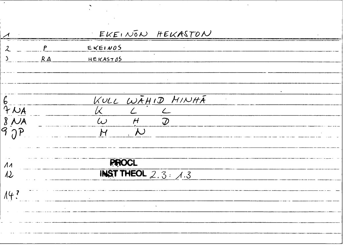 Filecard Procl.El-theol.1944
