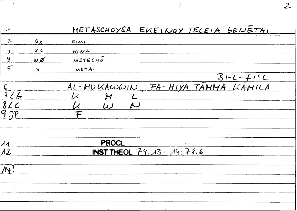 Filecard Procl.El-theol.2042