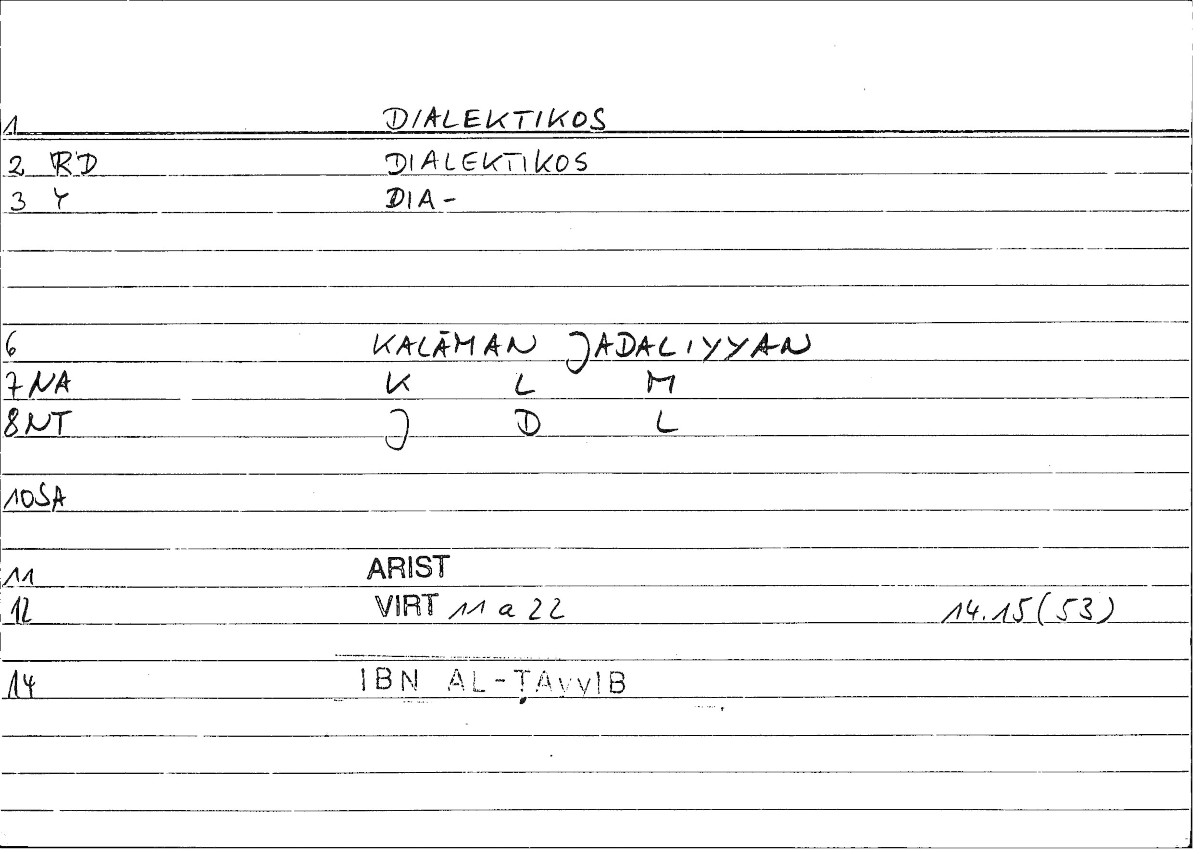 Filecard Ps-Arist.Div.0003