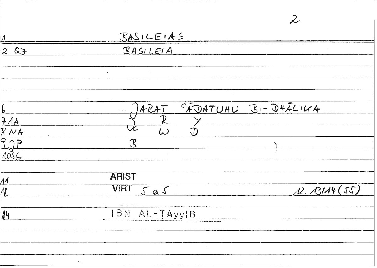 Filecard Ps-Arist.Div.0006