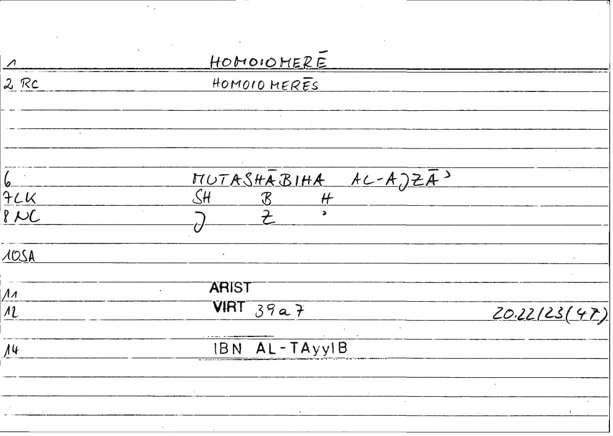 Filecard Ps-Arist.Div.0016