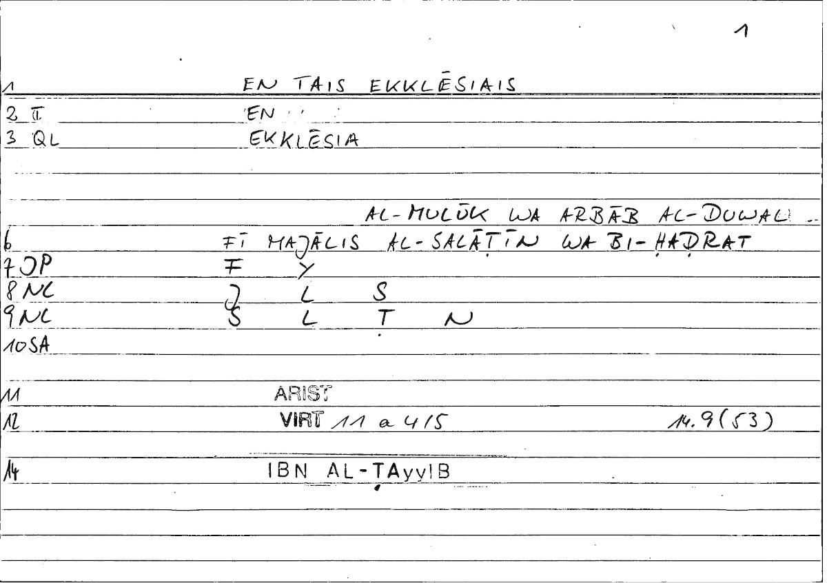 Filecard Ps-Arist.Div.0023