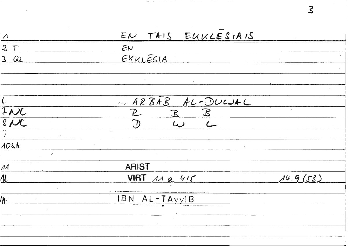 Filecard Ps-Arist.Div.0025
