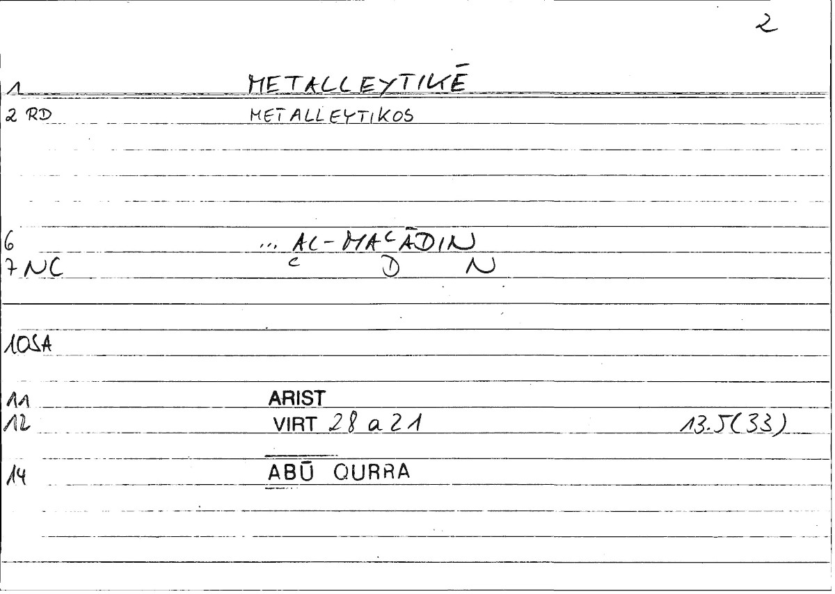 Filecard Ps-Arist.Div.0046