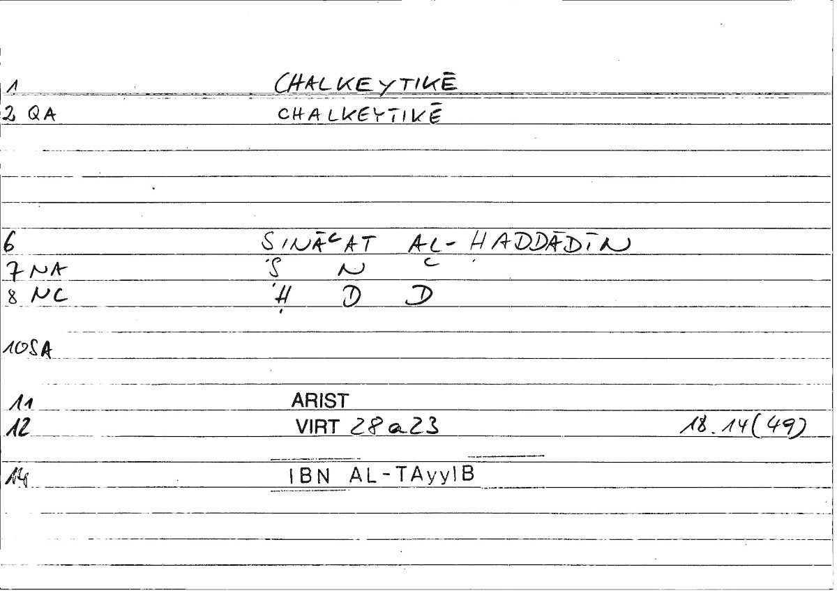 Filecard Ps-Arist.Div.0049