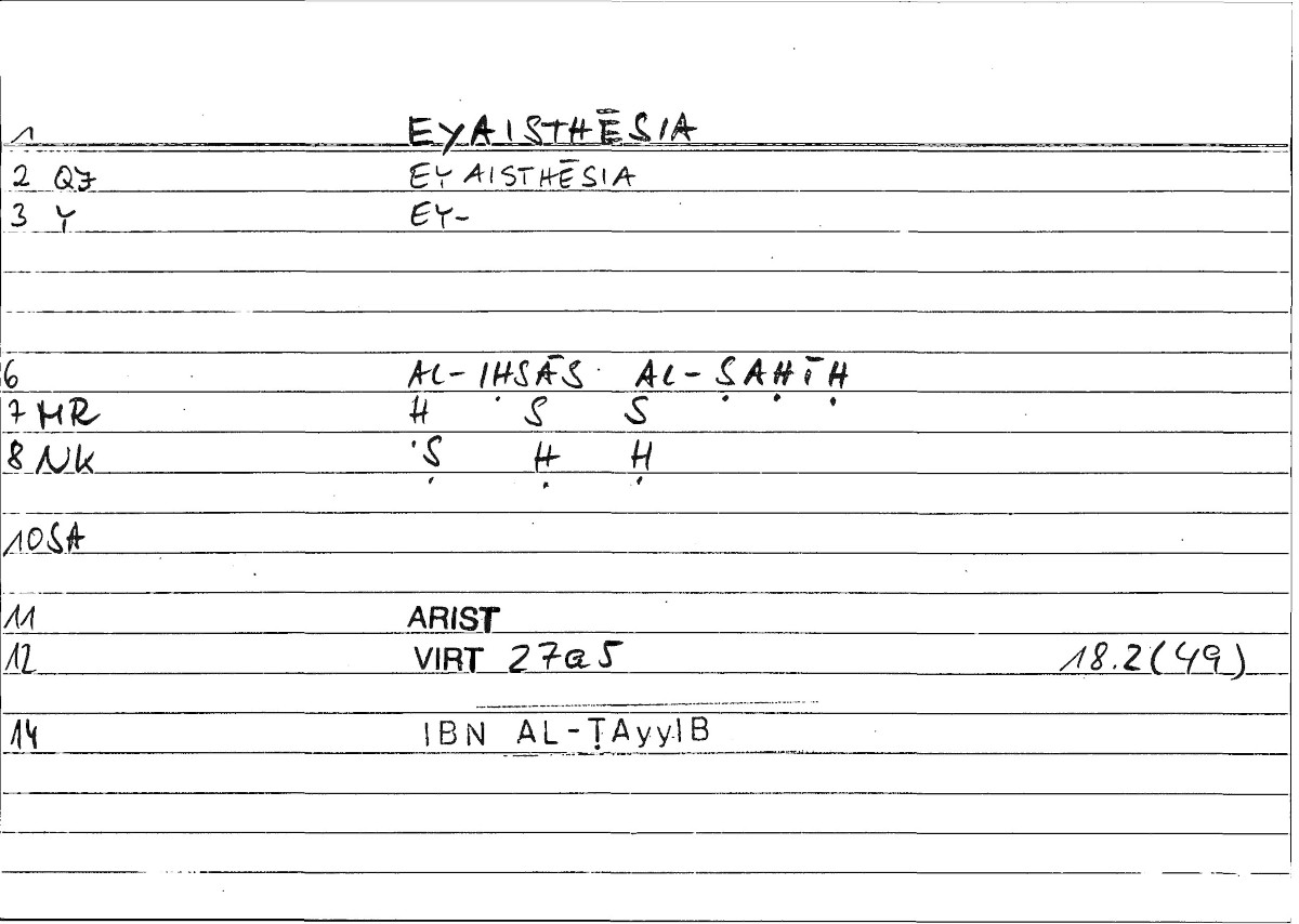 Filecard Ps-Arist.Div.0063