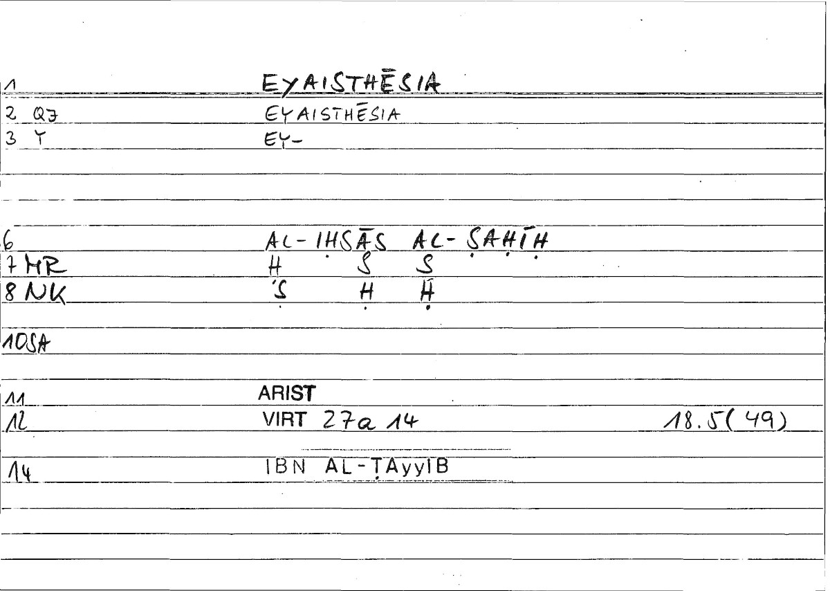 Filecard Ps-Arist.Div.0064