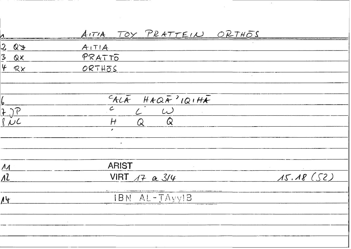 Filecard Ps-Arist.Div.0080
