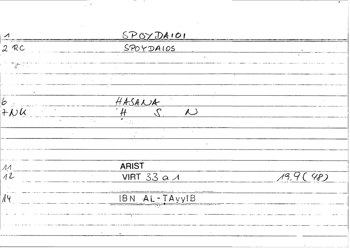 Filecard Ps-Arist.Div.0086