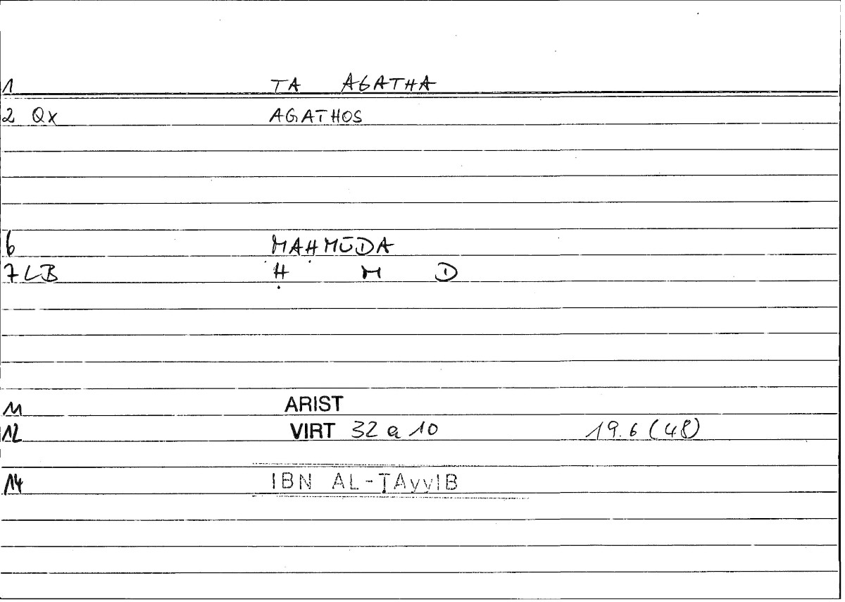 Filecard Ps-Arist.Div.0092