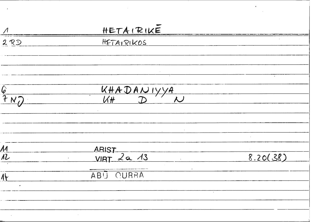 Filecard Ps-Arist.Div.0106