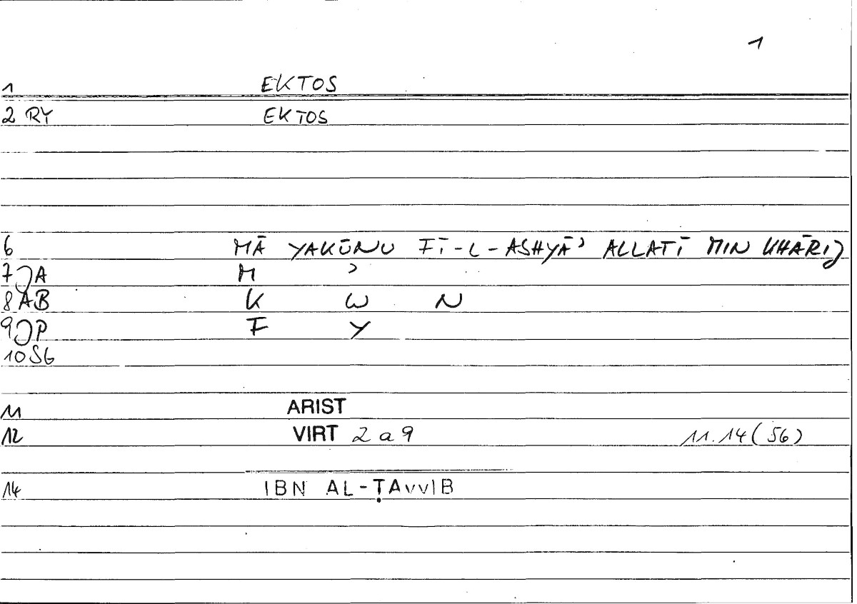 Filecard Ps-Arist.Div.0108
