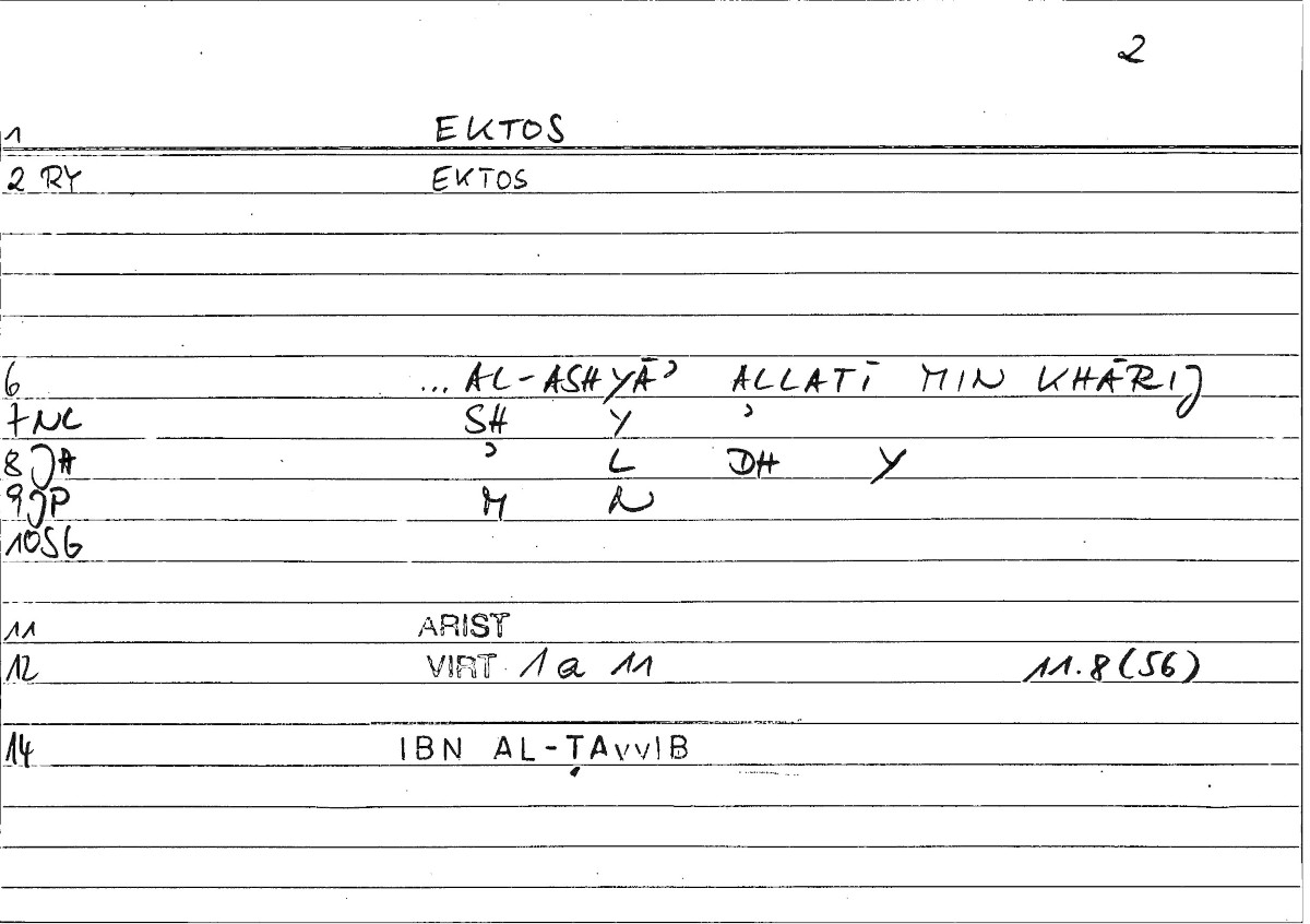 Filecard Ps-Arist.Div.0115