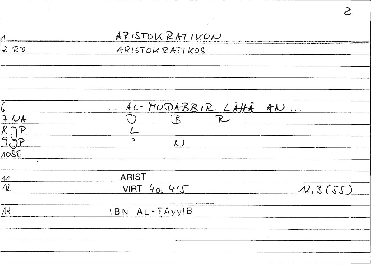 Filecard Ps-Arist.Div.0156
