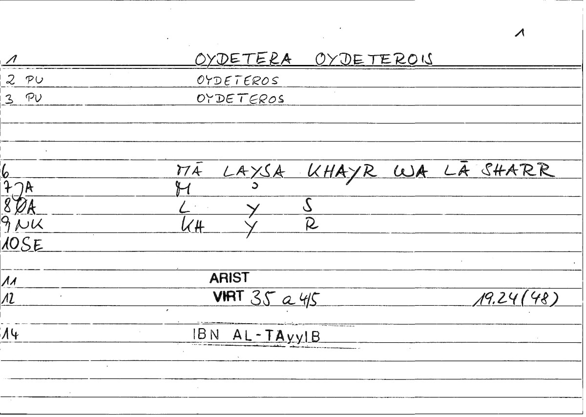 Filecard Ps-Arist.Div.0159
