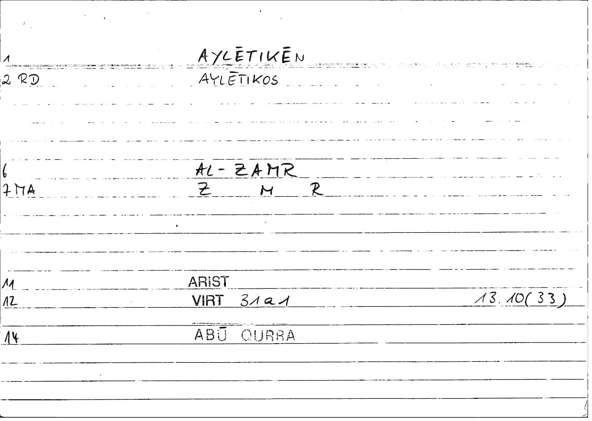 Filecard Ps-Arist.Div.0214