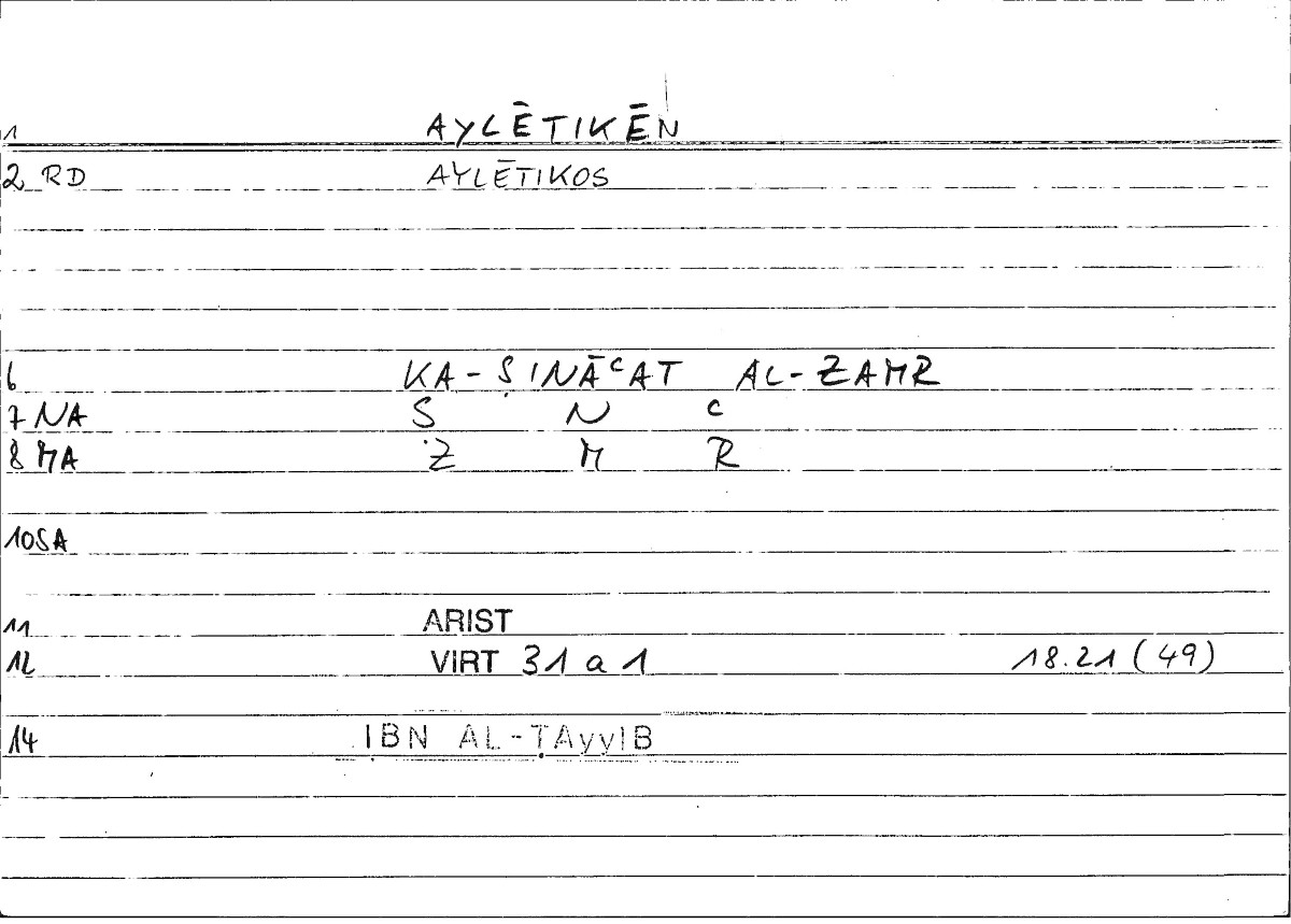Filecard Ps-Arist.Div.0215