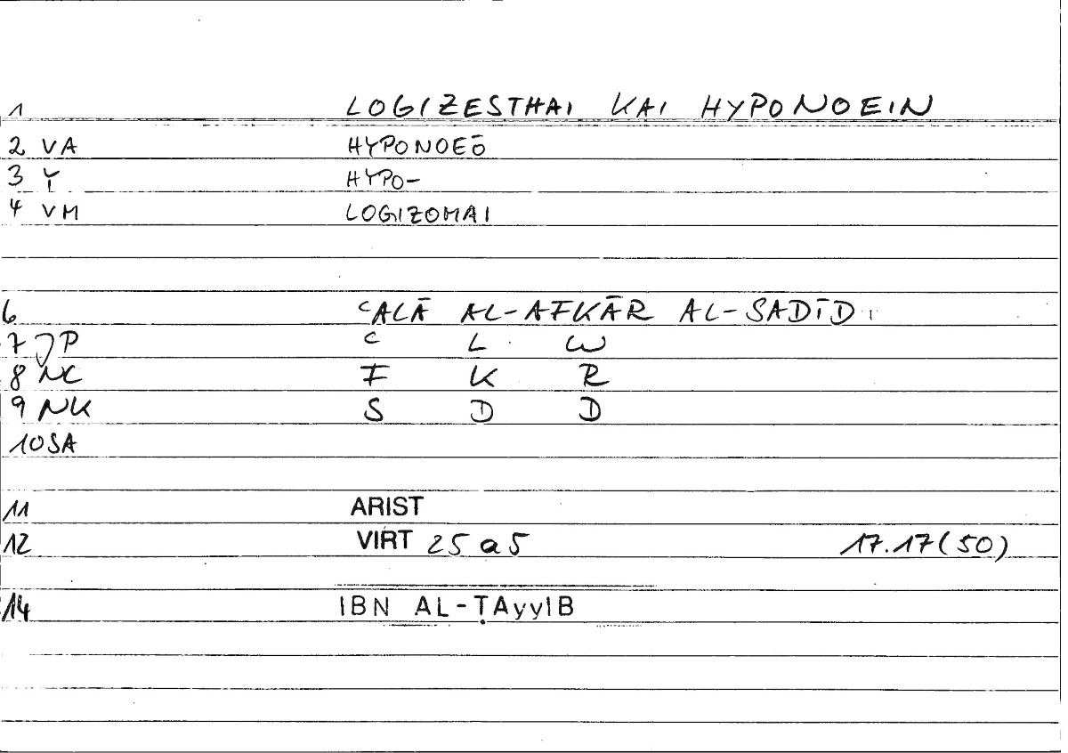 Filecard Ps-Arist.Div.0234