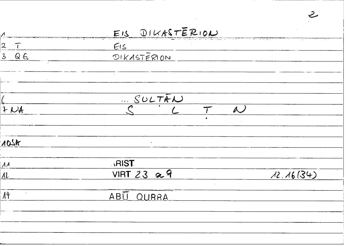 Filecard Ps-Arist.Div.0248