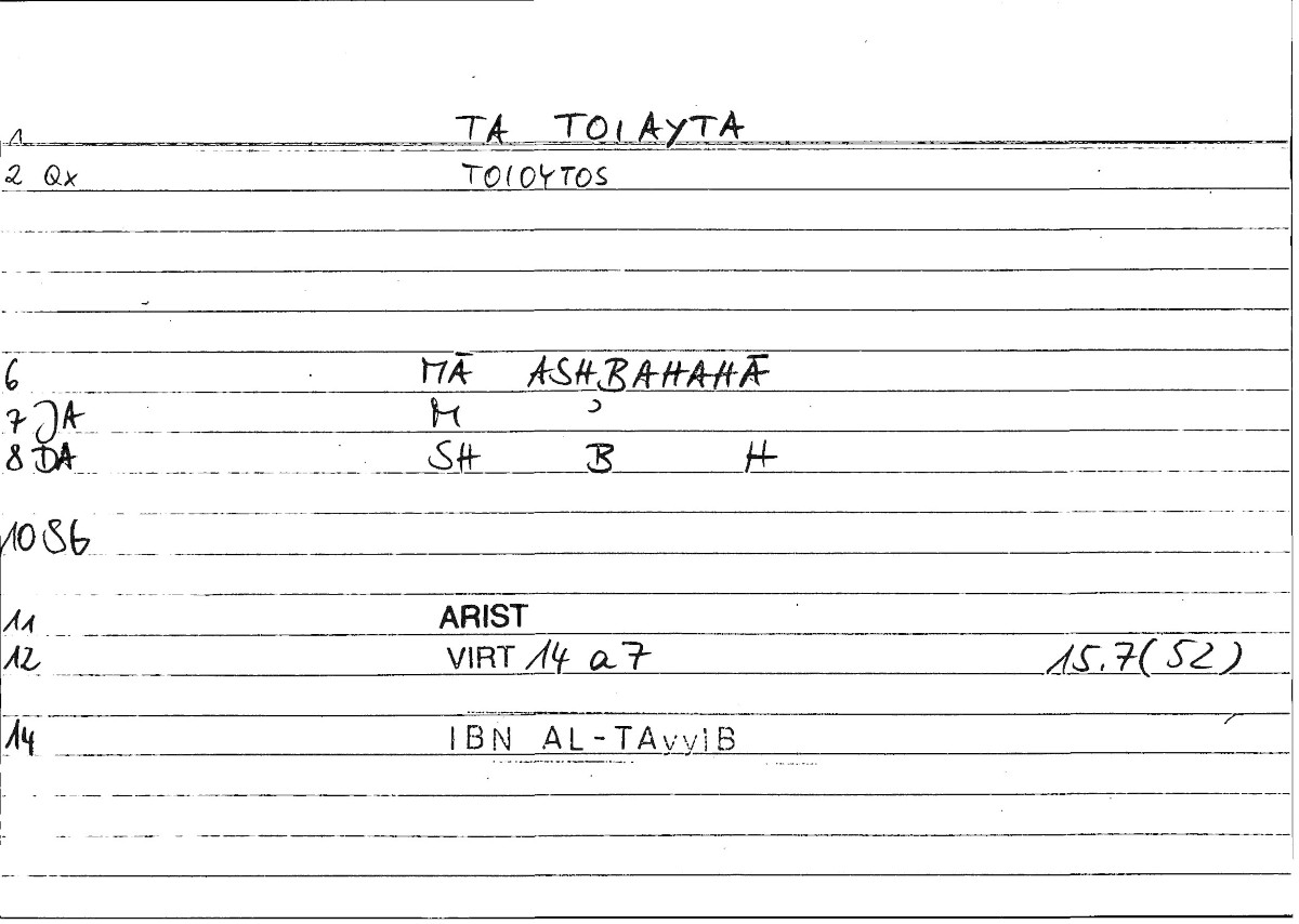 Filecard Ps-Arist.Div.0280