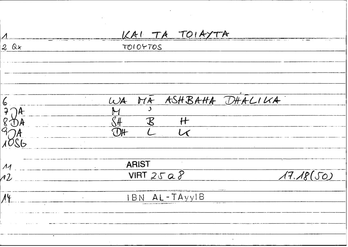Filecard Ps-Arist.Div.0281