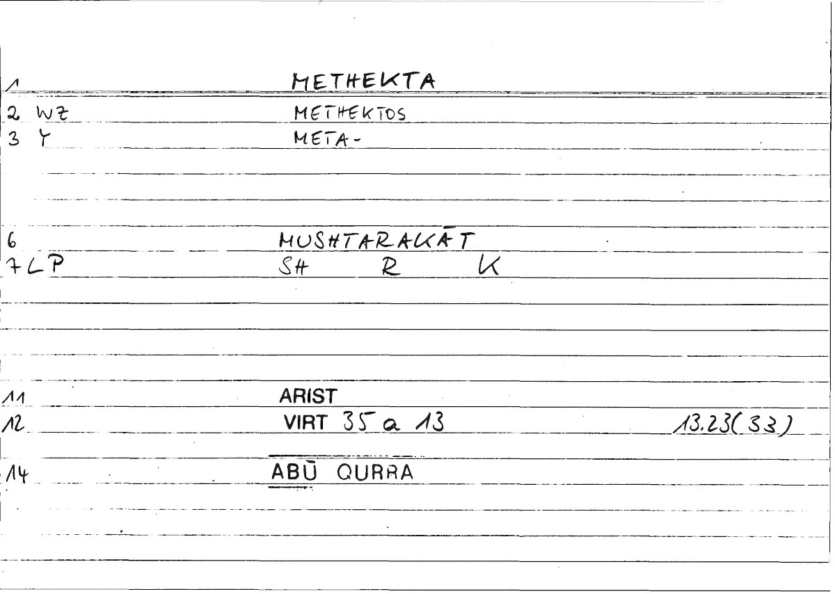 Filecard Ps-Arist.Div.0305
