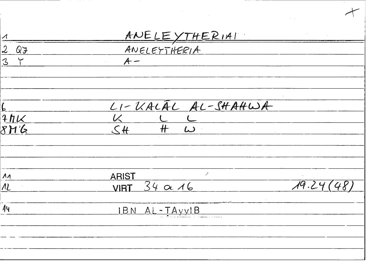 Filecard Ps-Arist.Div.0314