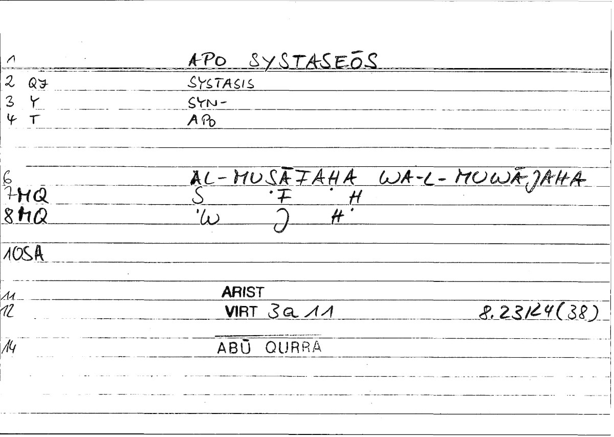 Filecard Ps-Arist.Div.0333