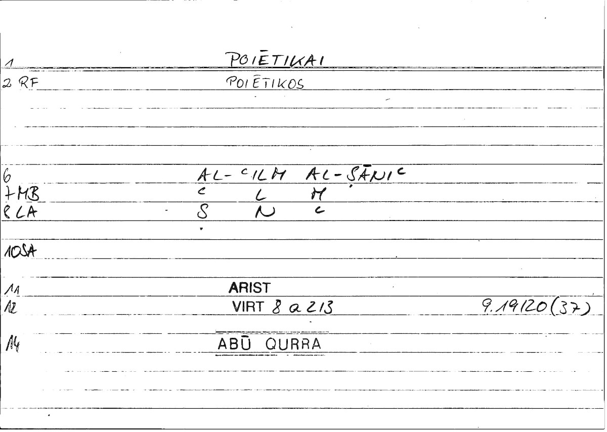 Filecard Ps-Arist.Div.0344