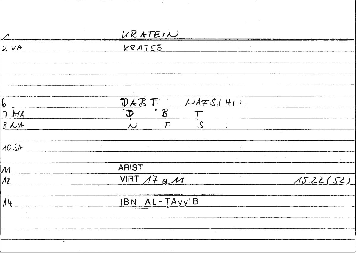 Filecard Ps-Arist.Div.0357