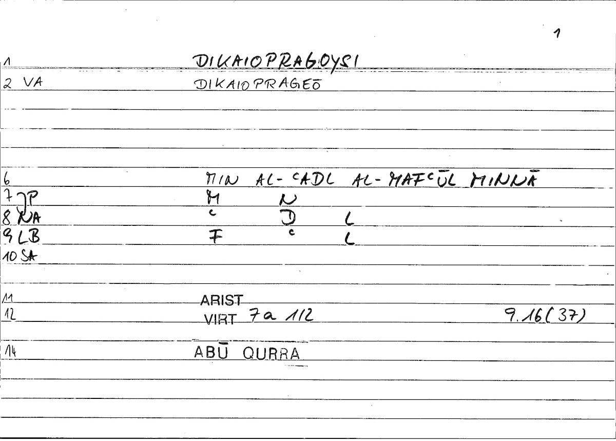 Filecard Ps-Arist.Div.0386