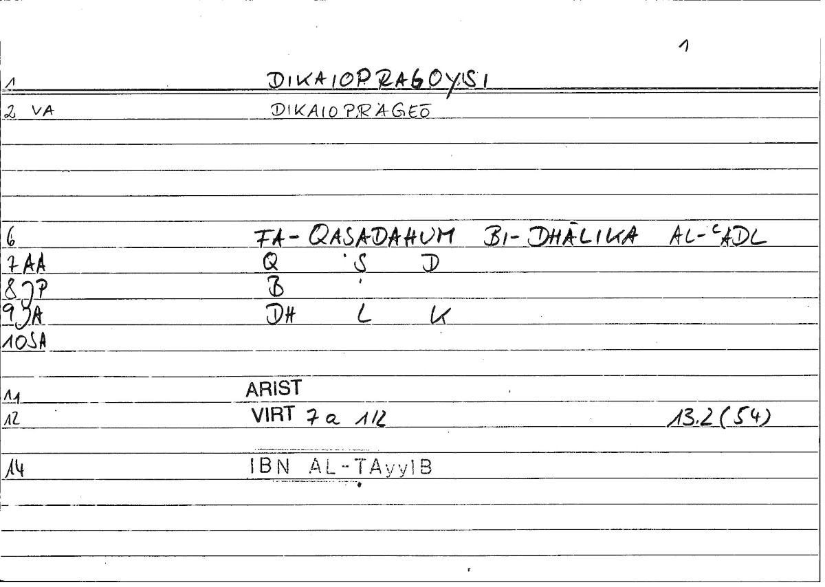 Filecard Ps-Arist.Div.0388