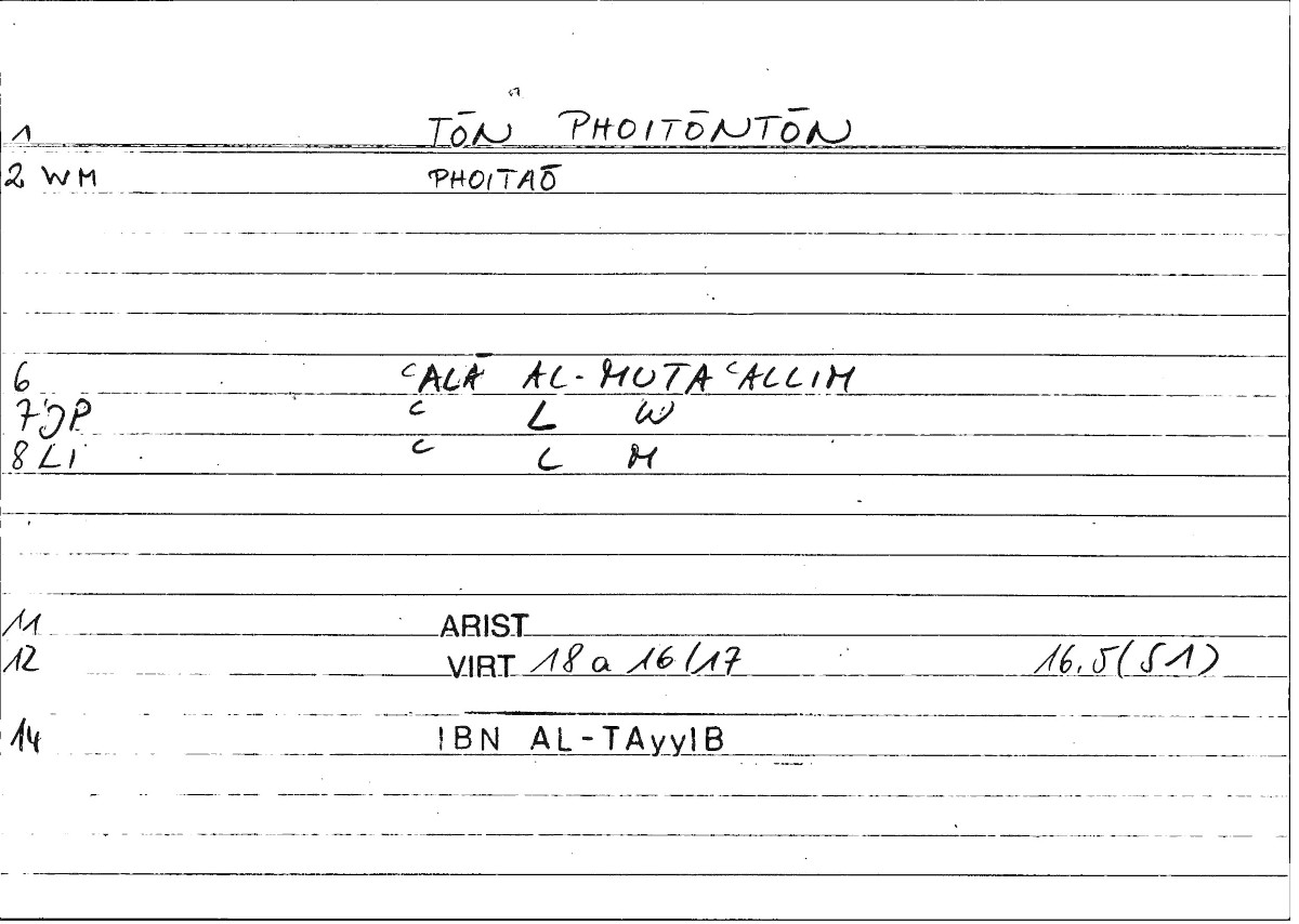 Filecard Ps-Arist.Div.0418
