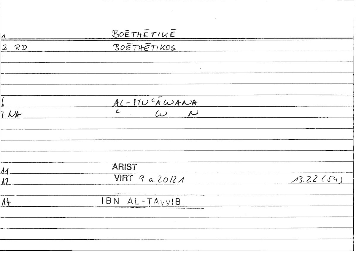 Filecard Ps-Arist.Div.0444