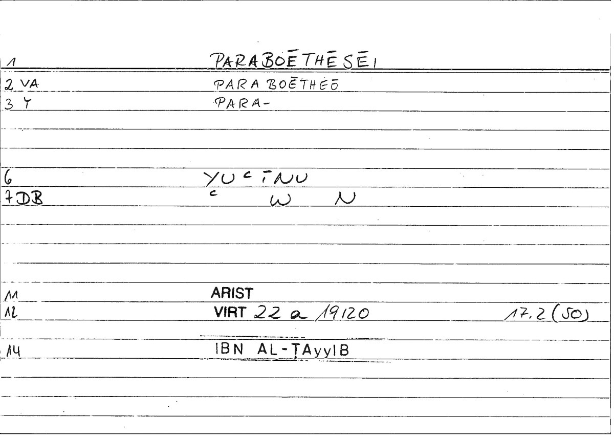 Filecard Ps-Arist.Div.0448