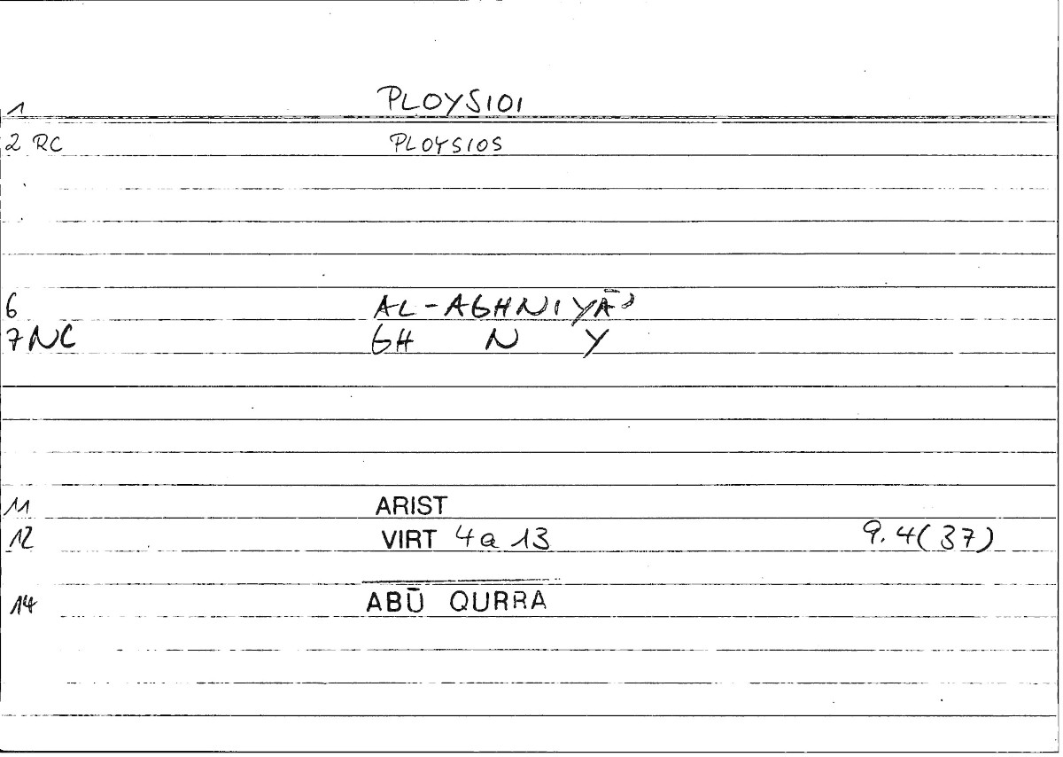 Filecard Ps-Arist.Div.0464