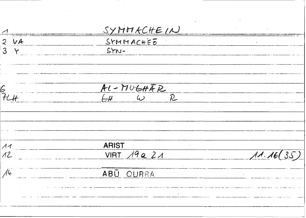 Filecard Ps-Arist.Div.0467