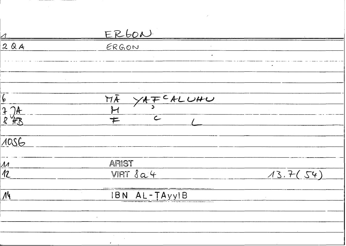 Filecard Ps-Arist.Div.0486