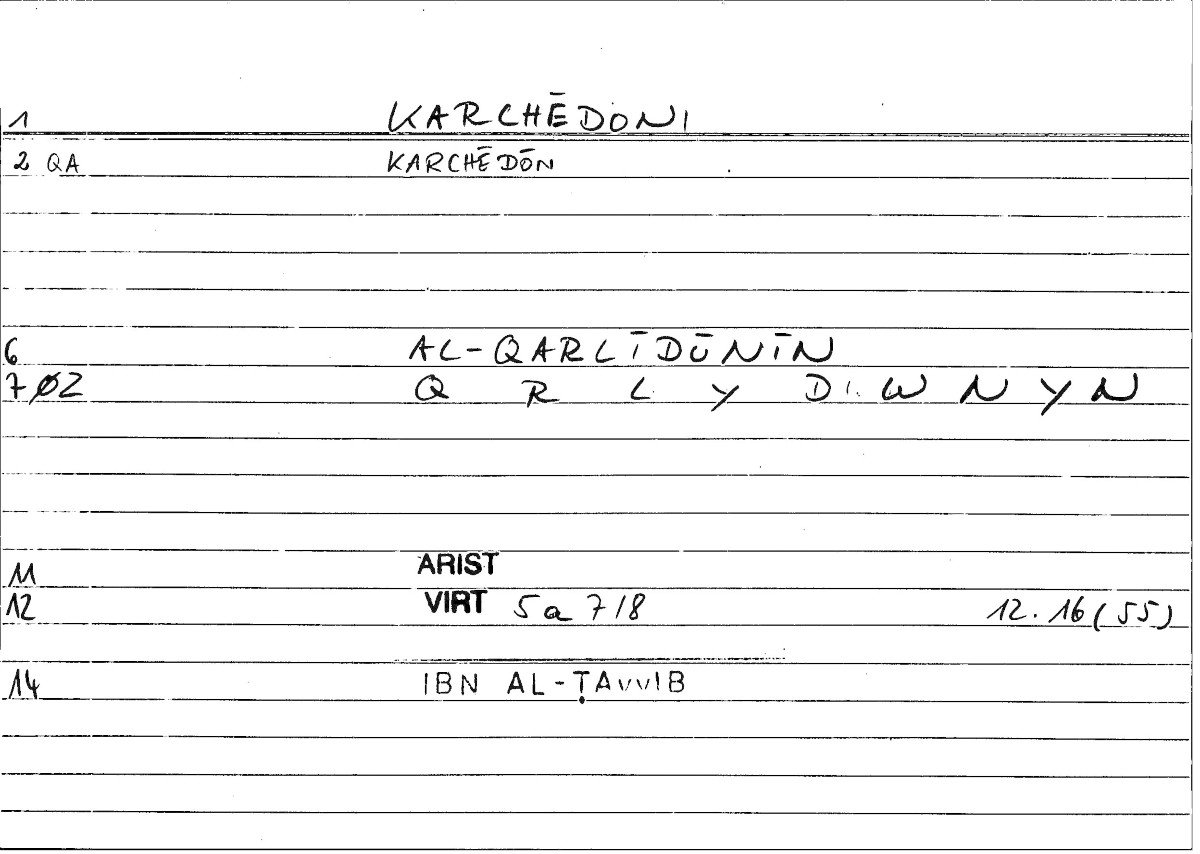 Filecard Ps-Arist.Div.0505